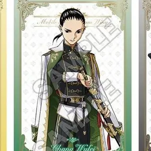 Profile image of Wufei
