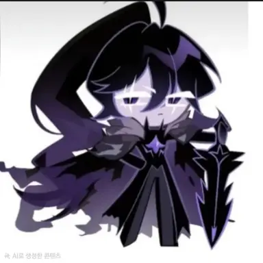 Profile image of 사일런트솔트 쿠키