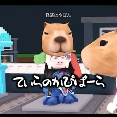 Profile image of Phantom Thief Hayapon