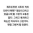 제주도민