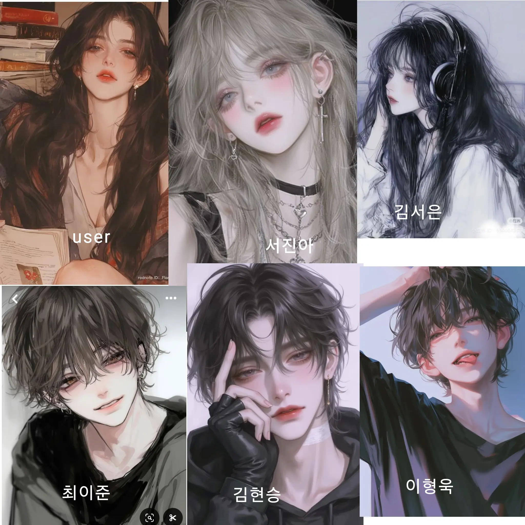 kah.to0819의 남녀 일진 무리