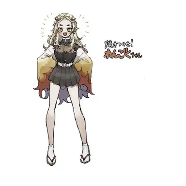 Profile image of 煉獄杏寿郎