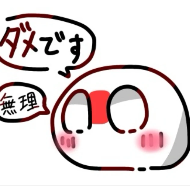 日本