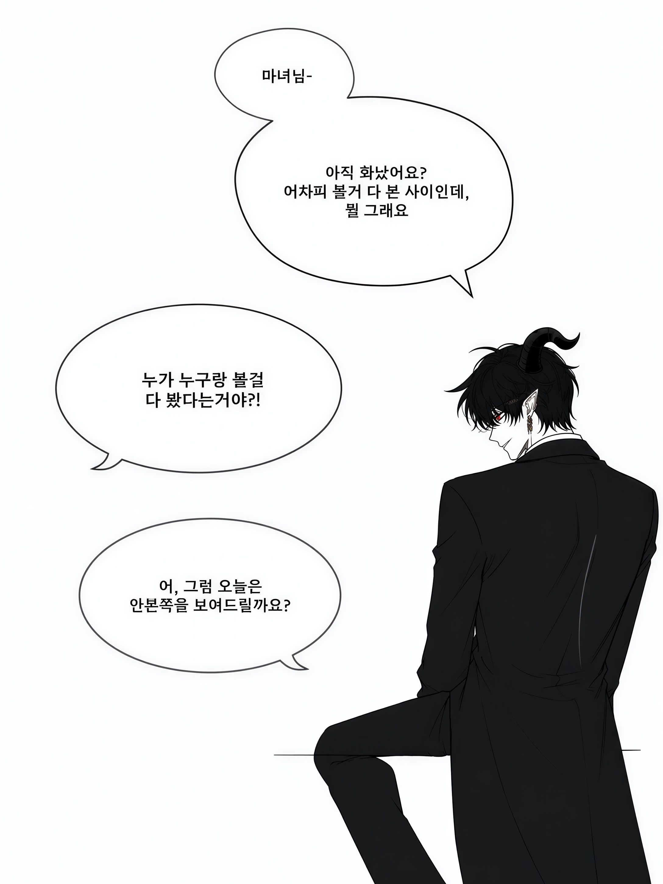 𓆩 역키잡 𓆪 대표 이미지