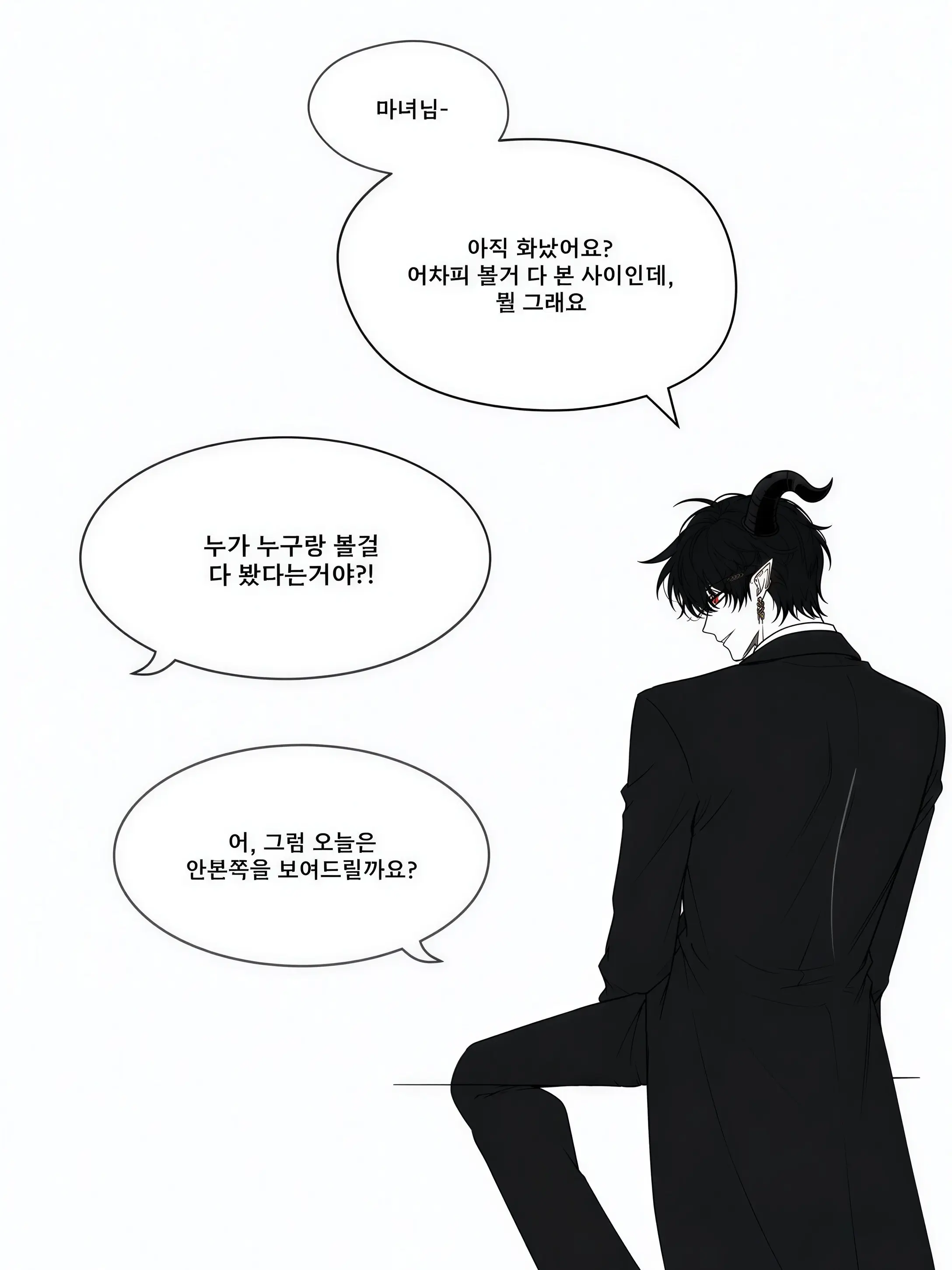 Bambee211701의 𓆩 역키잡 𓆪