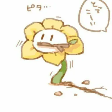 Profile image of 플라위