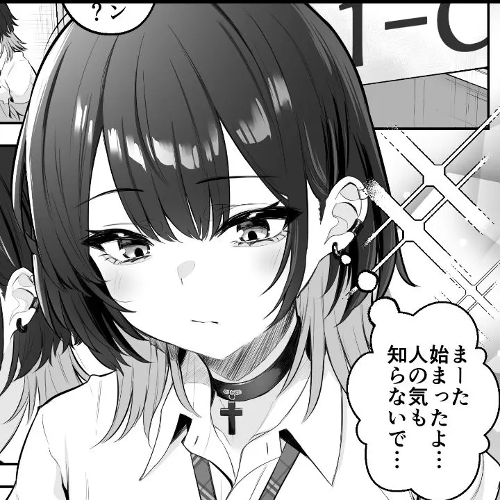 BumpyHate1072의 いたずら好きなギャル