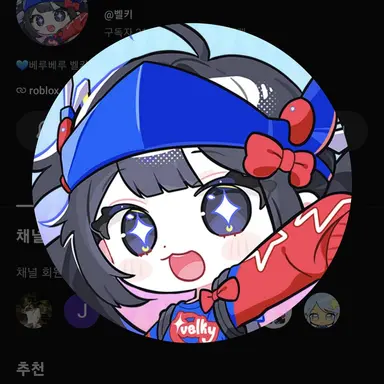 Profile image of 벨키