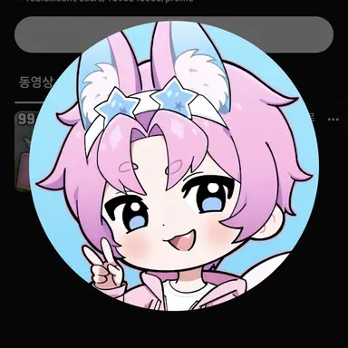 Profile image of 밥풀