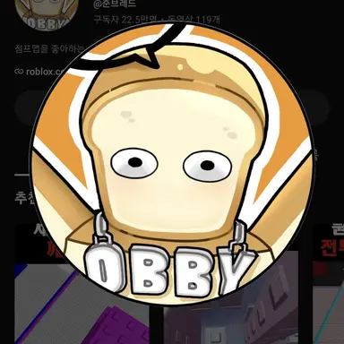 Profile image of 준브레드