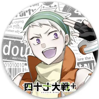 Profile image of 山梨