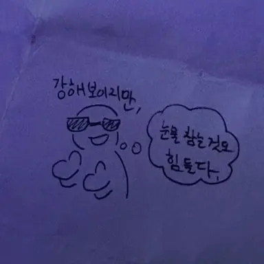 Profile image of 정이안