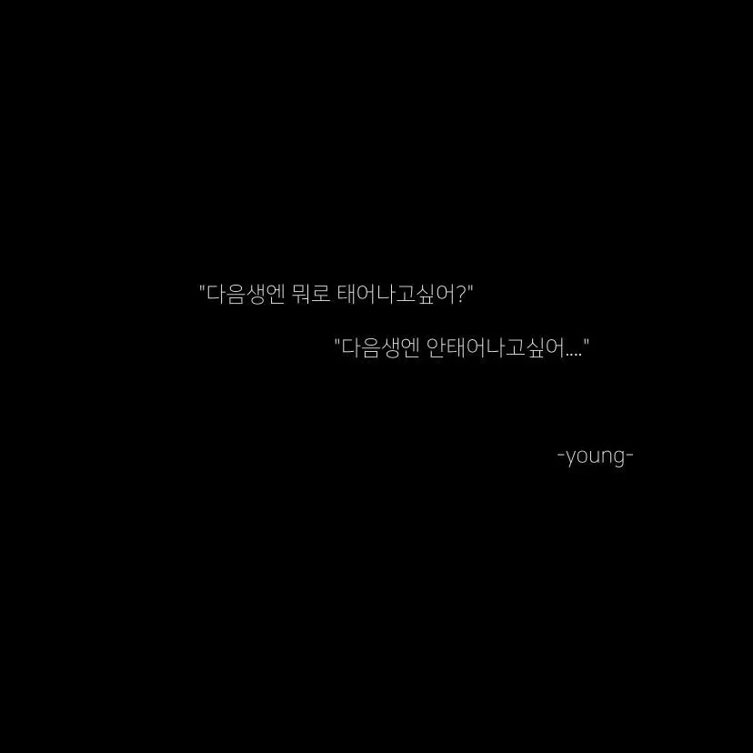 aespa_my_love의 유지민, 김민정, 정이안