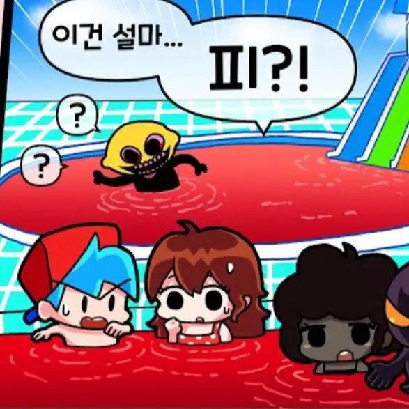 7371의 퀀톨, 앙코 {프나펑아이 유치원}