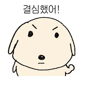 Profile image of 반 얘들