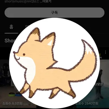 Profile image of 웬다