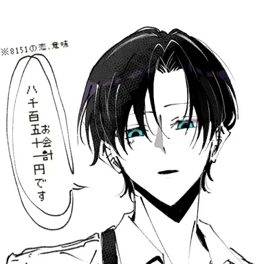 Profile image of ツシヤ
