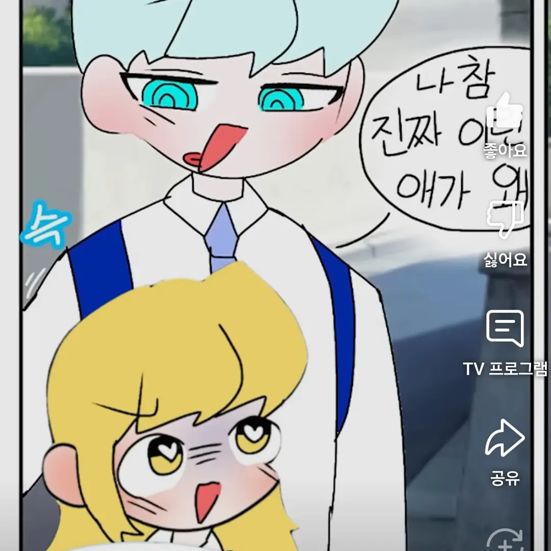 1010ss의 싸이클(당신이로베)