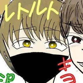 Profile image of レトルト