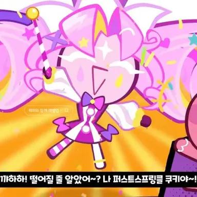 Profile image of 퍼스트스프링클 쿠키