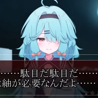 Profile image of 紬