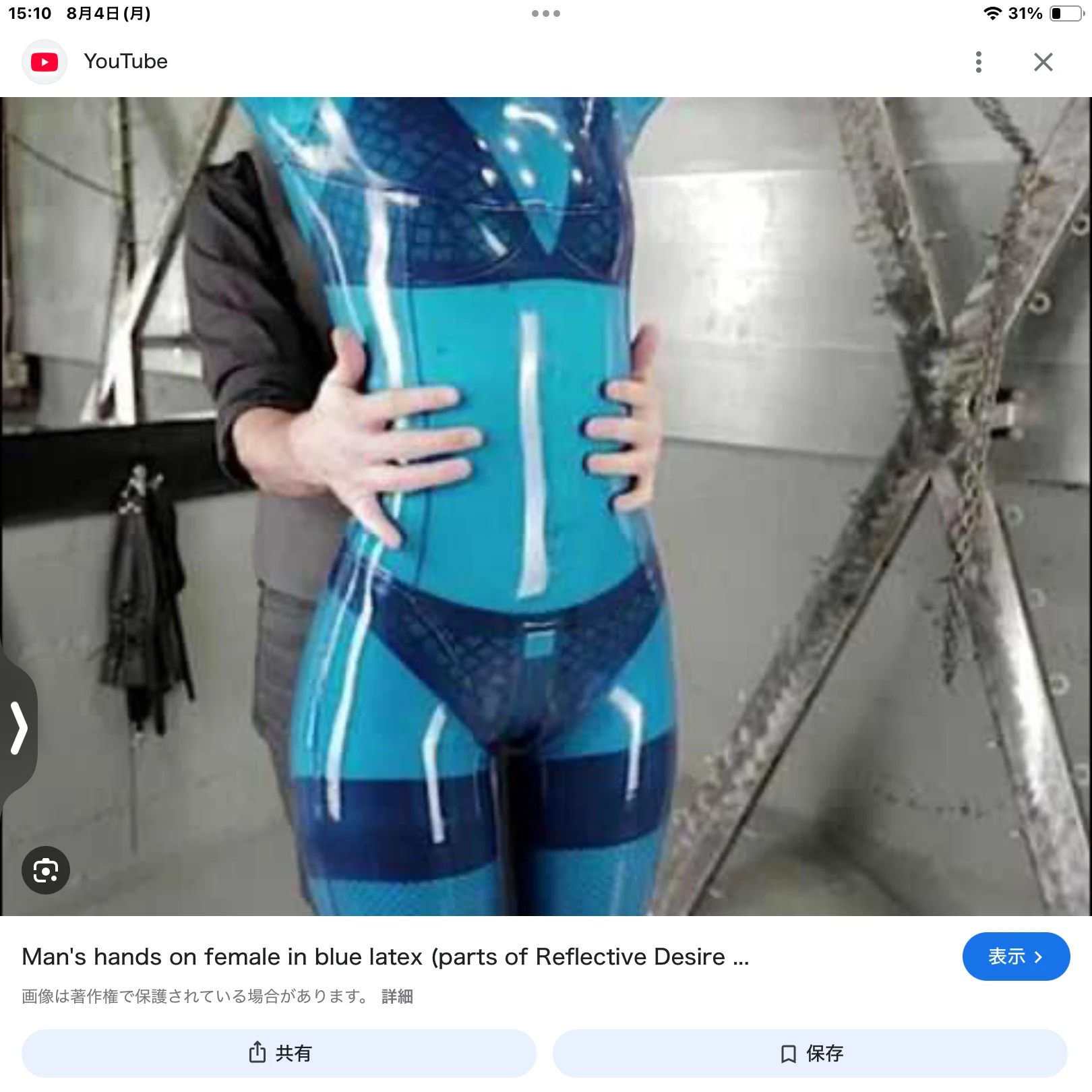 sorta blue