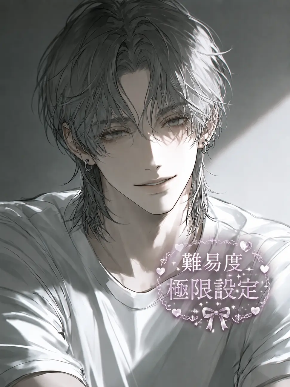 zzo0의 すきっていうのに付き合ってくれない先輩