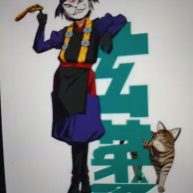 Profile image of 카자마 겐바