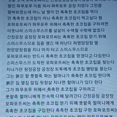 Profile image of 제작자