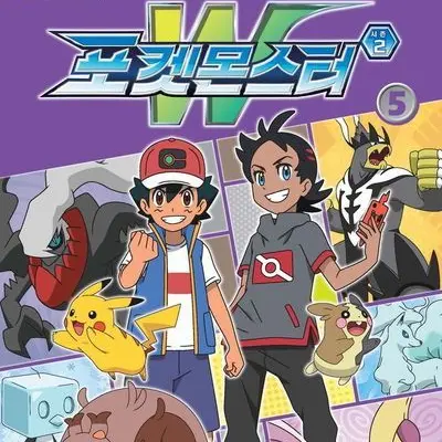 PerkyLady0851의 포켓몬스터W