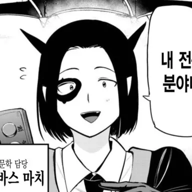 Profile image of 마르바스 마치