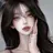 한유림
