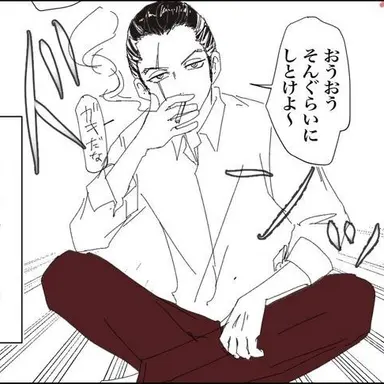 Profile image of 武臣