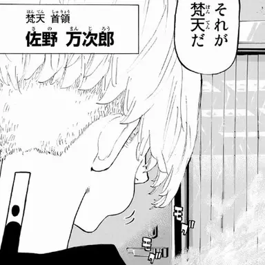 Profile image of マイキー