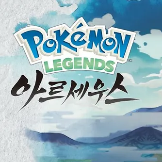 레전드 아르세우스 RPG 대표 이미지