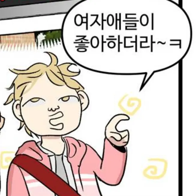 SquareFate0942의 숭이
