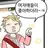 숭이