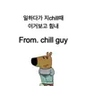 Profile image of 텐겐