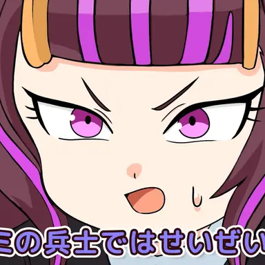 Profile image of Kanon Fuefuki