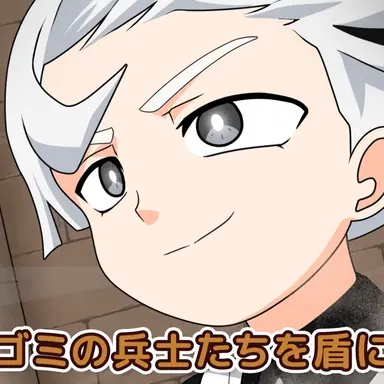Profile image of Hajime Ikkyu