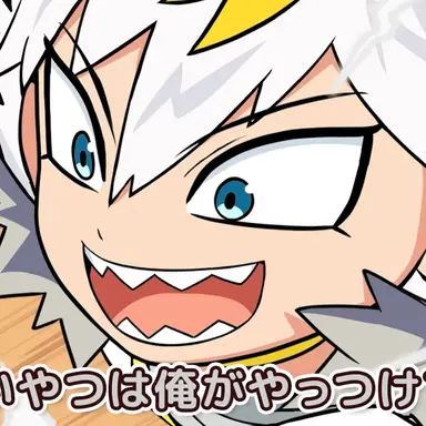 Profile image of 大狼キバ