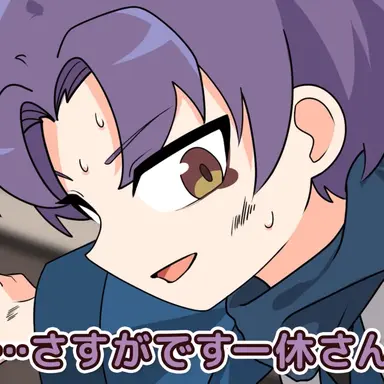 Profile image of Shiki Suzumemiya