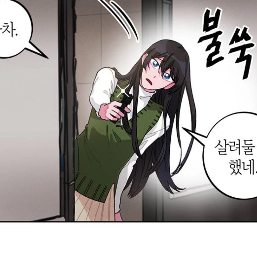 노아
