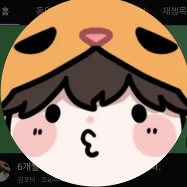 Profile image of 애니멀라운지
