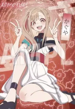 Profile image of かぐや