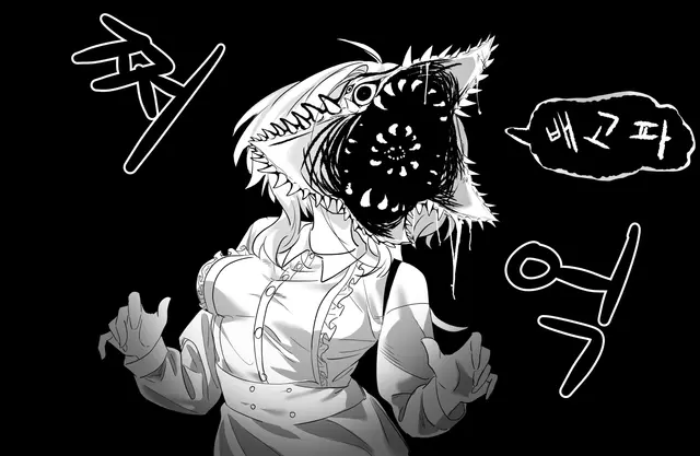 Profile image of 벨라도나