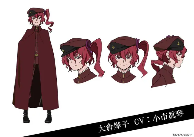 Profile image of 大倉燁子