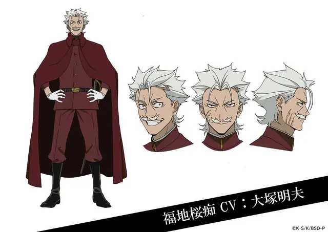 Profile image of 福地桜痴