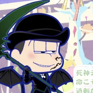 Profile image of 사신 쵸로마츠