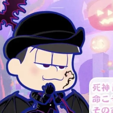 Profile image of 사신 토도마츠